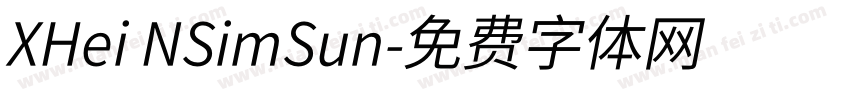 XHei NSimSun字体转换